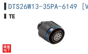 DTS26W13-35PA-6149 [V001]